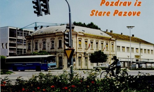 Centar, Stara Pazova, druga polovina 20. veka